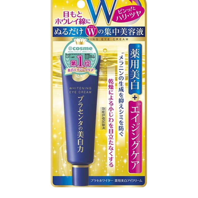 (bill + clip mua hàng ) Kem mắt MEISHOKU Whitening eyee cream 30ML | BigBuy360 - bigbuy360.vn