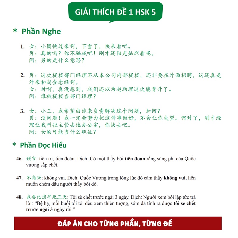 Sách Chinh Phục HSK 5 và HSK K Phạm Dương Châu Phiên Bản Mới 2021