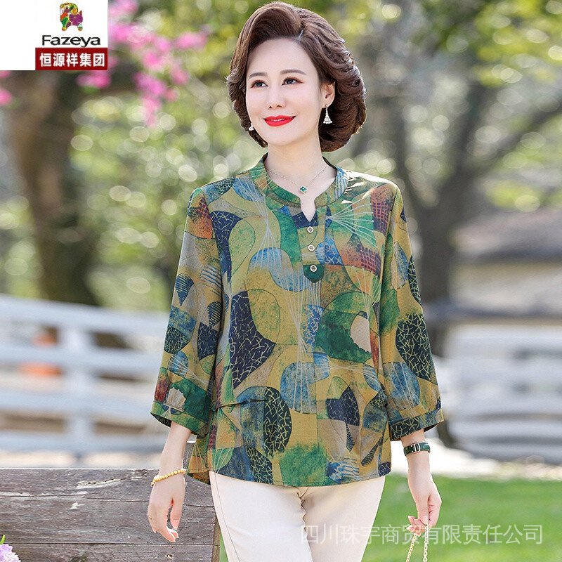 Hengyuanxiangcai Sheep [Áo Thun Thiết Kế Hở Vai Dành Cho Phụ Nữ Trung Niên Mùa Xuân Rộng Set Đồ Thời Trang Phong Cách Mới Dành Cho Phụ Nữ Trung Niên 50 Tuổi