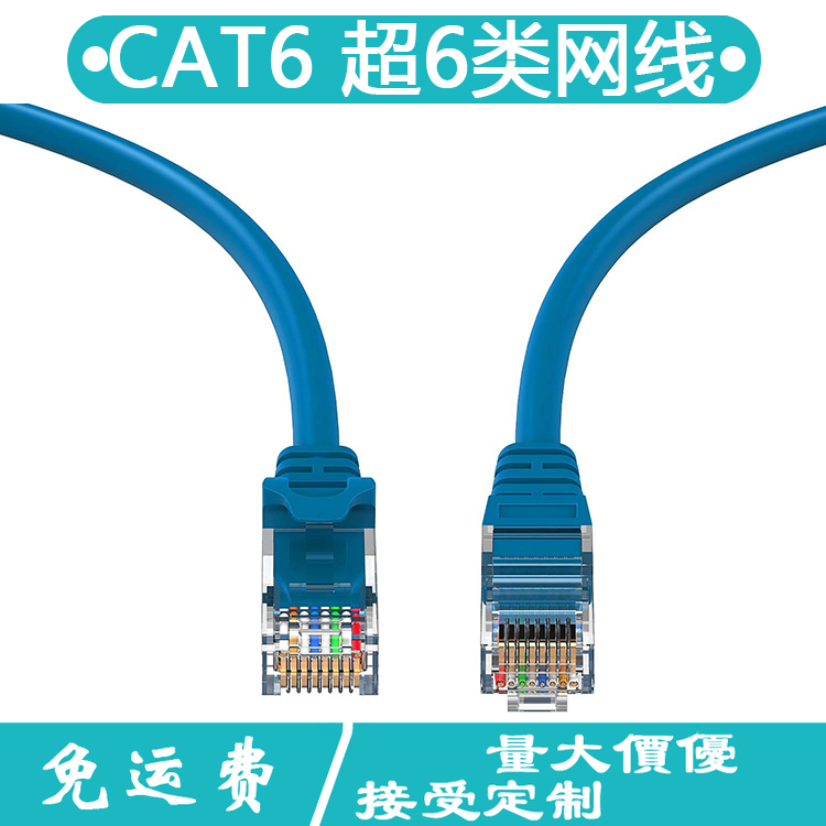 Dây Cáp Màn Hình Tốc Độ Cao Cat6 8 Lõi 1m