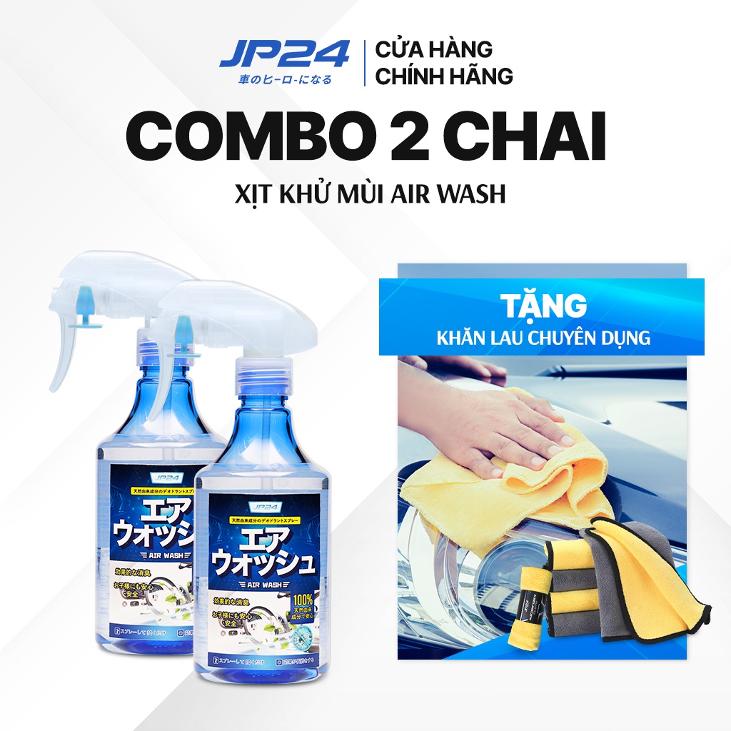 COMBO 2 Chai xịt khử mùi diệt khuẩn xe ô tô JP24 Air Wash, Khử mùi thuốc lá và thú cưng hiệu quả 300ml