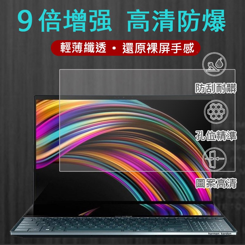 Hình Dán Kính 5d♞✓♙Kính Cường Lực Bảo Vệ Màn Hình Kép Cho Asus ZenBook Pro Duo X2Duo UX481FL UX581G