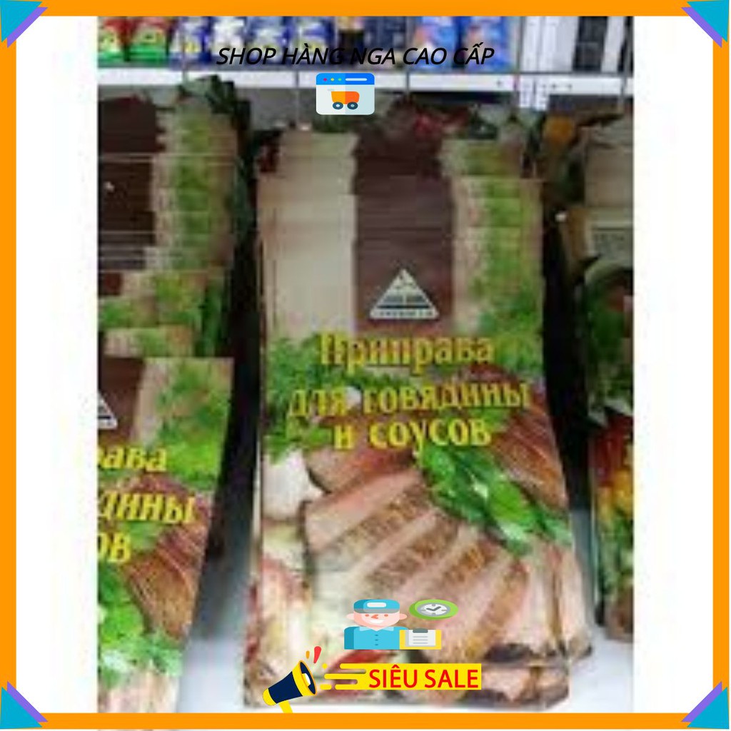 Gia vị ướp thịt bò Nga🇷🇺FREESHIP🇷🇺Giúp cho món ăn trở nên hấp dẫn, hương thơm tuyệt đỉnh