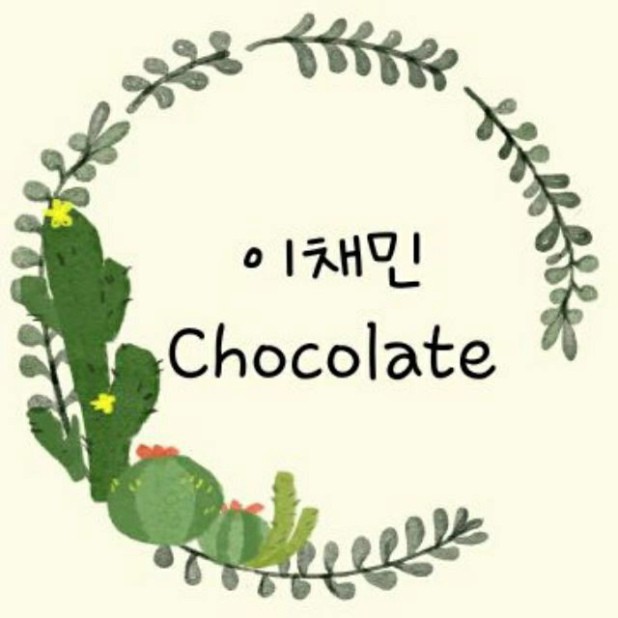 G87 BGF CHOCOLATE TƯƠI HÀN QUỐC NHÀ LEE 21 G87