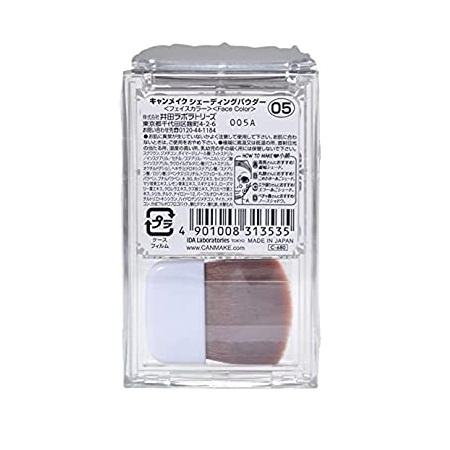 Phấn tạo khối CANMAKE Shading Powder 05 Moon Greige