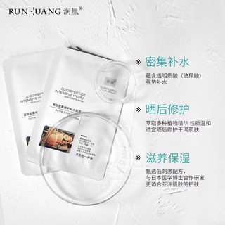 Mặt nạ dưỡng ẩm chất lượng