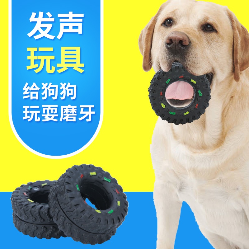 Đồ Chơi Chút Chít Bánh Xe Cho Cún - Laila Petshop