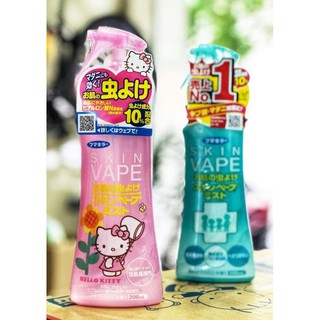 Xịt chống muỗi Skin Vape Nhật Bản 200ml