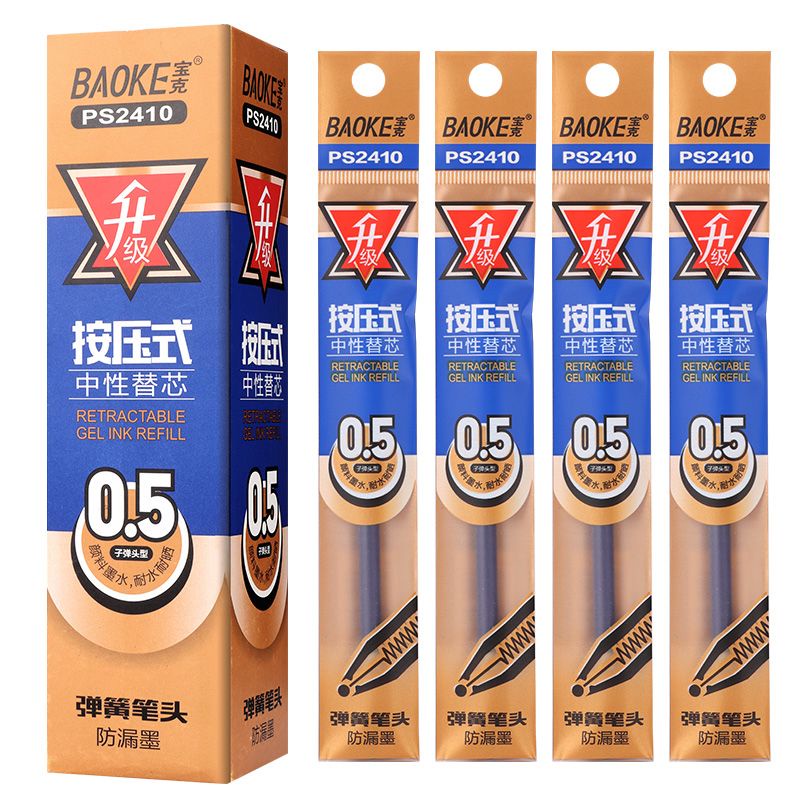 ruột bút gel (nhấn)0.5mm Baoke/ Ps2410,(2540 đen)