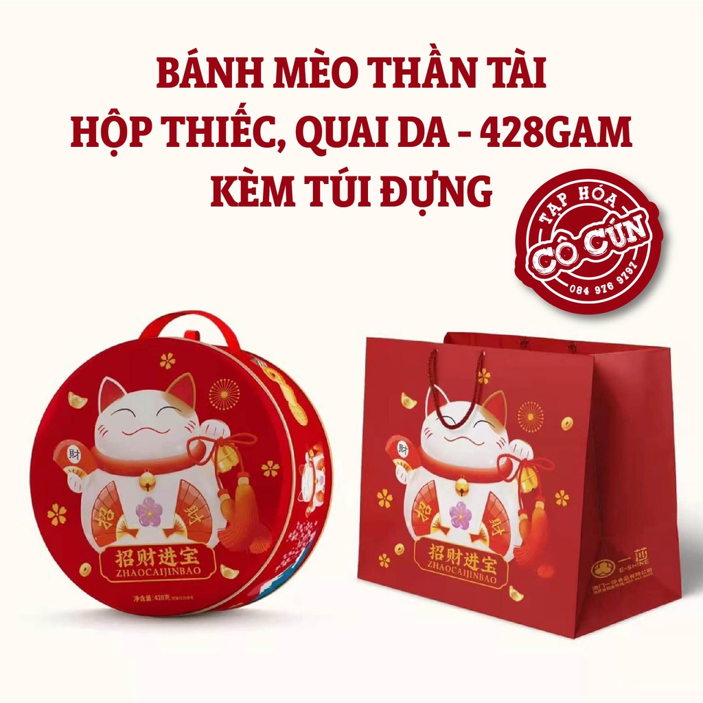 Bánh quy mèo thần tài - Hộp thiếc 428g kèm túi đựng, tặng kèm đồ ăn vặt Cô Cún