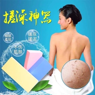 BÔNG - MÚT TẮM KÌ GHÉT SIÊU SẠCH