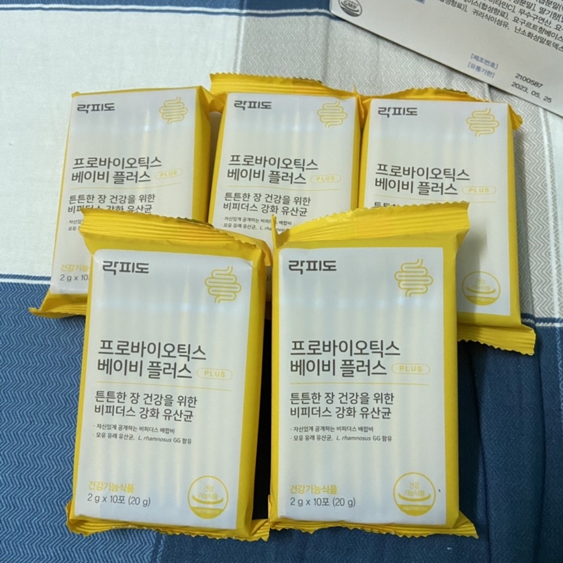 Men vi sinh. Men tiêu hoá Lacfido Hàn Quốc. Gói lẻ 10 gói nhỏ 유산균 - 락피도