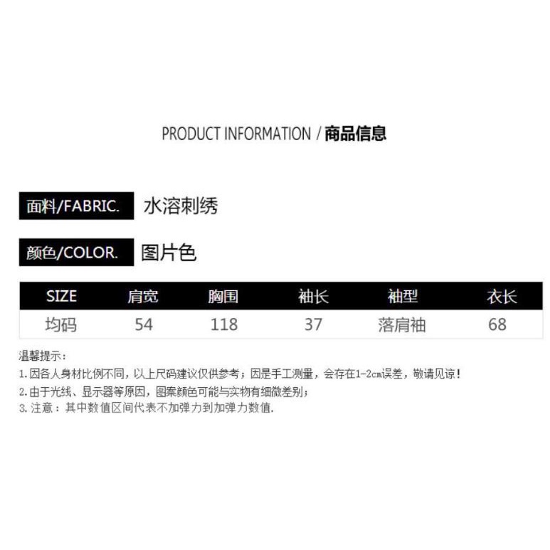 Áo khoác lưới tay cánh dơi cổ chữ V phối dây rút thời trang quyến rũ cho nữ
 | BigBuy360 - bigbuy360.vn