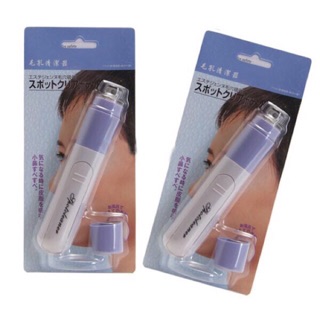 Máy hút mụn cầm tay mini