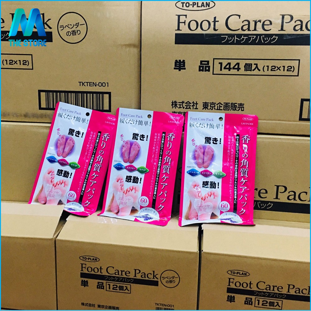 Túi ủ chân tẩy tế bào chết To-plan Foot Care Pack Lavender | BigBuy360 - bigbuy360.vn