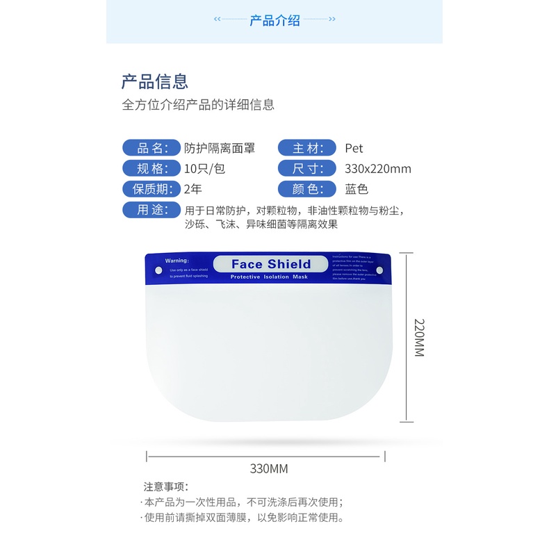 Mặt Nạ Bảo Vệ Trong Suốt Chống Sương Mù / Văng Dầu / Văng Nước