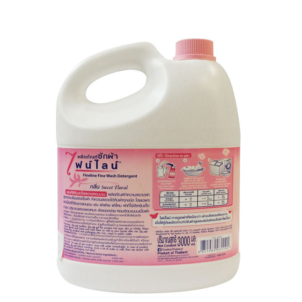 Nước Giặt Xả Đậm Đặc Fineline Sweet Floral Chai 3000ml (Fineline Hồng)