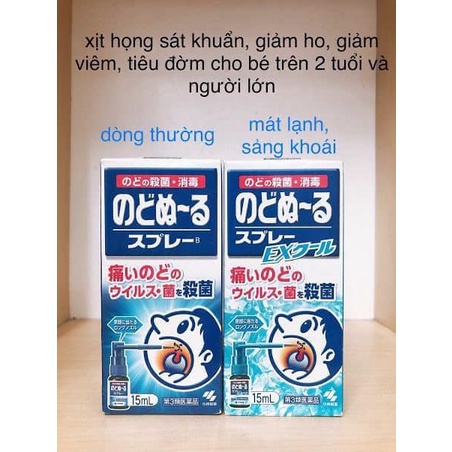 Xịt Viêm Họng Giảm Ho Rát Họng Kobayashi EX Nội Địa Nhật Chính Hãng 15ml