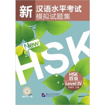 Tài liệu HSK xanh lá