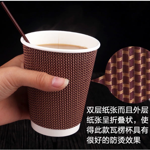 ✧ↂ✔Loại cốc dày dùng một lần chống đóng cặn tốt cốc cà phê gợn sóng Đồ uống nóng và lạnh 250/400/600 cốc giấy trà sữa có