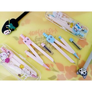 Compa học sinh, compa cute, compa eke cao cấp Fánipan