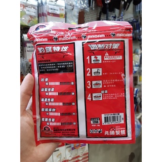Mồi Câu Rô Phi Mắt Tôm Madam (Đài Loan)