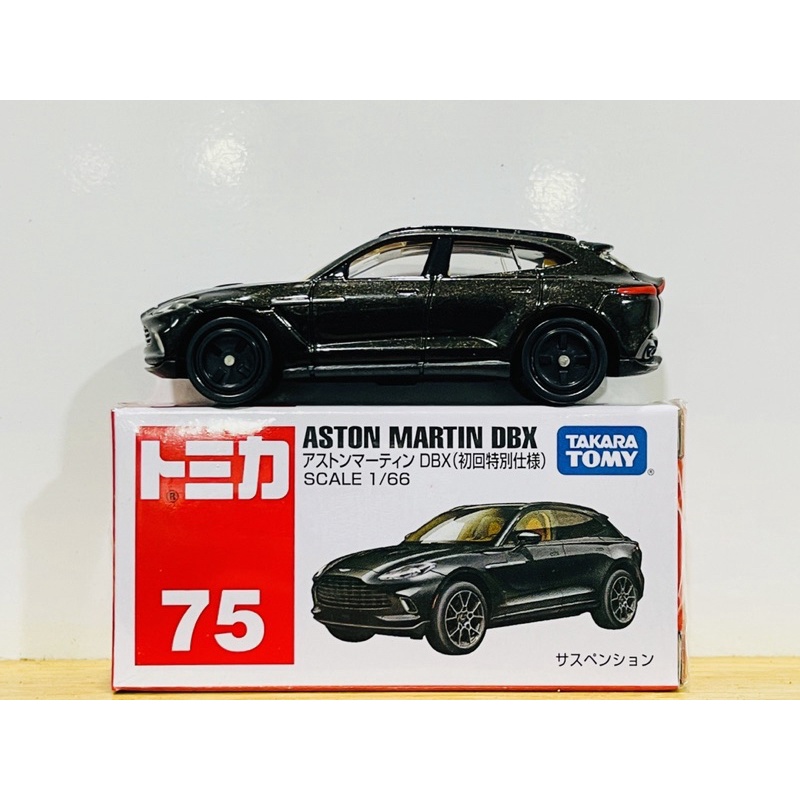 Hobby Store xe mô hình Tomica 75 Aston Martin DBX
