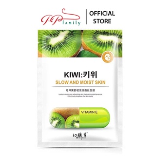 Mặt Nạ Kiwi Vitamin E Relaxed And Hydrated Cấp Ẩm Giúp Da Sáng Mịn
