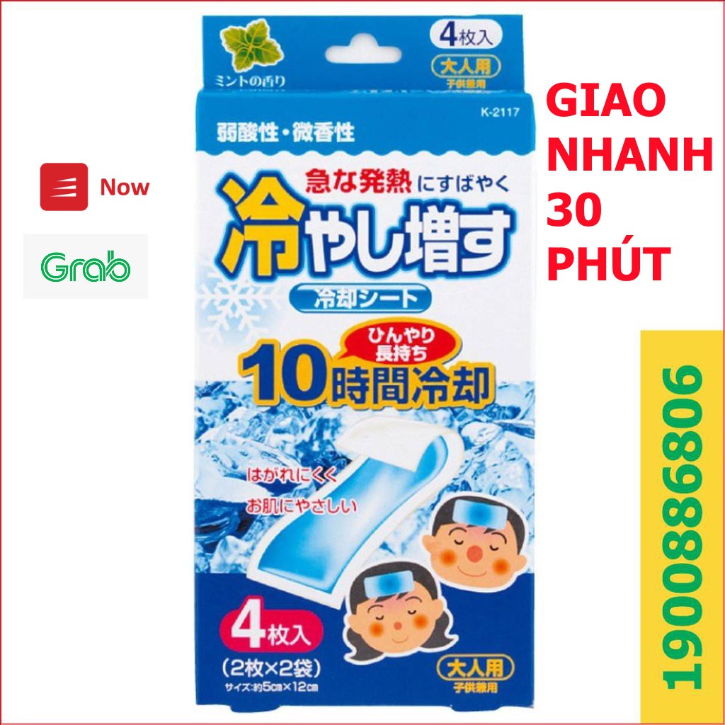 Miếng dán hạ sốt người lớn - Konni39 Sơn Hoà