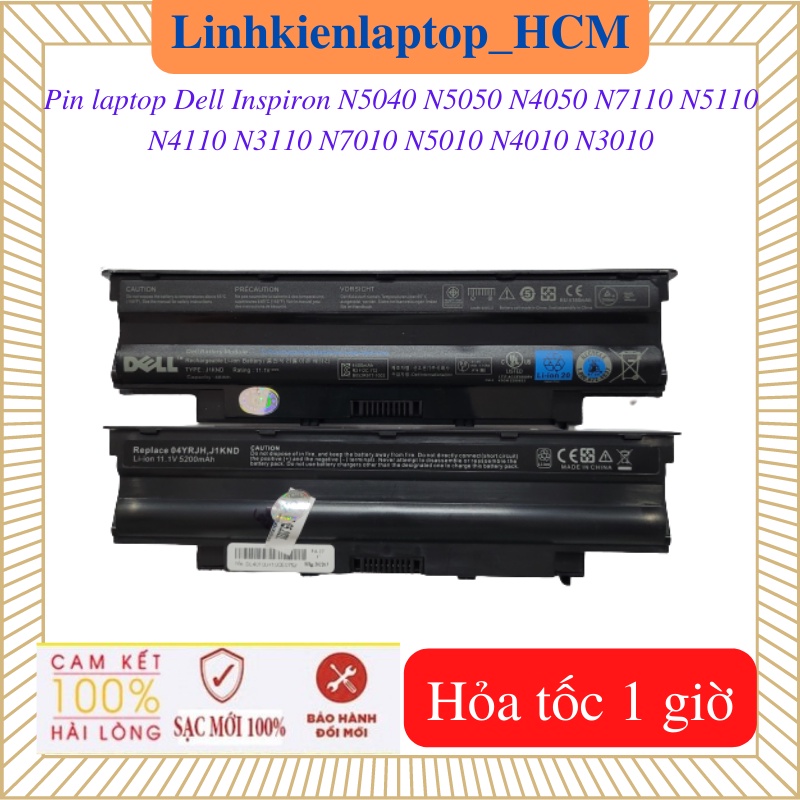 Pin Dell Inspiron 3520 3420 2420 N5040 N5050 N4050 N7110 N5110 N4110 N3110 N7010 N5010 N4010 N3010