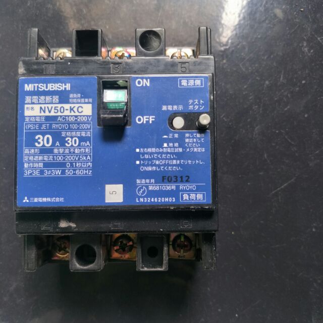 CB ( aptomat ) 1pha 3cực 30A