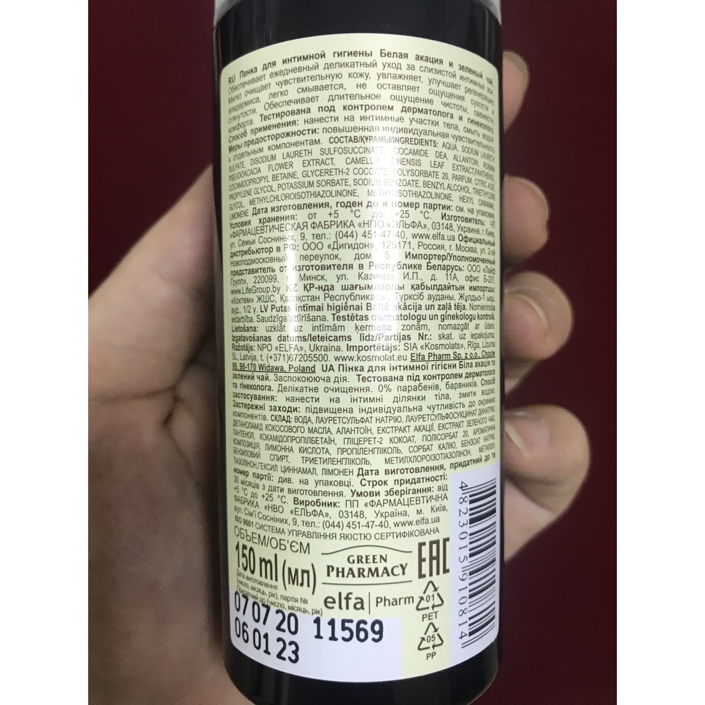 [SALE] [CAM KẾT 100% CHÍNH HÃNG] Dung Dịch Vệ Sinh Phụ Nữ Kháng Khuẩn Zelenaya Apteka Ukraine 370ml