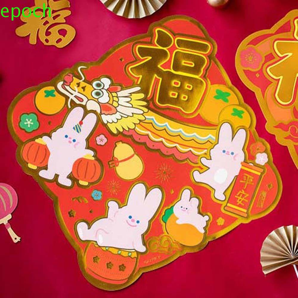 Epoch Đề Can Dán Cửa Sổ Trang Trí Năm Mới Phong Cách Trung Hoa