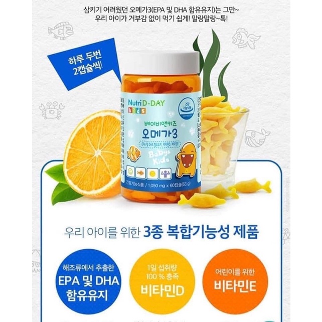 Omega 3 kids Nutriday Dầu cá DHA cho bé Bổ não, sáng mắt, phát triển trí não