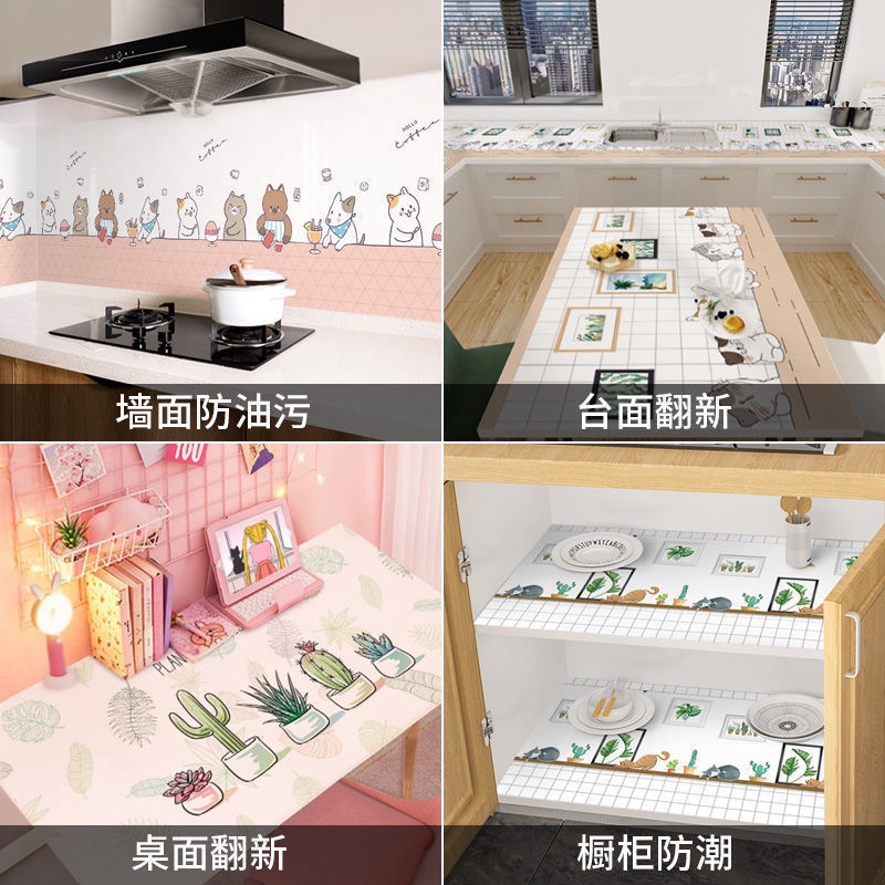 Miếng Dán Tường Dày Dặn Chống Thấm Nước/ Bám Dầu/ Ẩm Mốc Tiện Dụng Cho Nhà Bếp/ Nhà Tắm