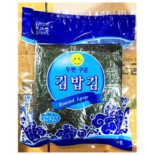 RONG BIỂN LÀM KIMBAP HÀN QUỐC