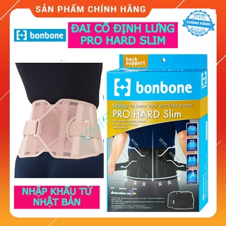 Đai cố định lưng Bonbone Pro Hard Slim Nhật Bản cải thiện vóc đáng
