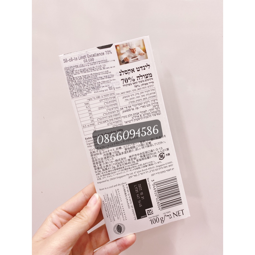 Socola Lindt Excellence các vị thanh 100g