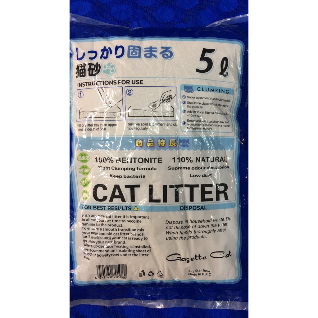 Cát vệ sinh Nhật Bản Cat Litter Kitty Pet 5L 1 tải 6 bao cho mèo cát nhật trắng siêu vón khử mùi tốt PetTools