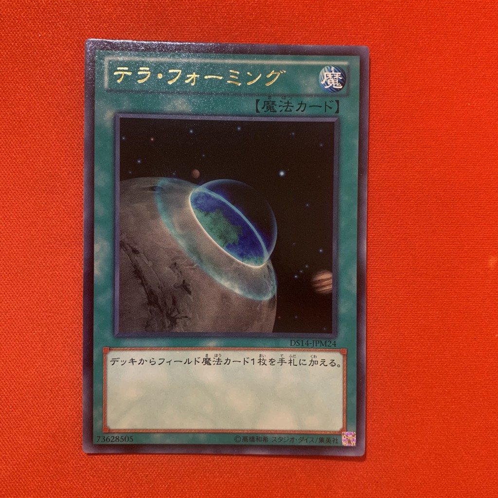 [EN-JP][Thẻ Bài Yugioh Chính Hãng] Terraforming