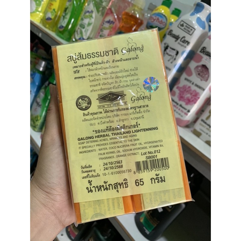 Xà bông cục cam nghệ GALONG Thái Lan | BigBuy360 - bigbuy360.vn