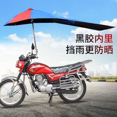 Người đàn ông cưỡi xe máy hoàng tử ZS125 mái che mưa chống nắng che chắn gió che mưa che nắng trong suốt chống Ô dù