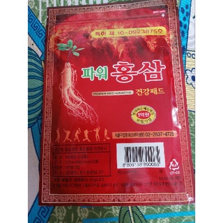 (Gói 20 miếng) Cao Dán Hồng Sâm Power Red Ginseng - Gói Đỏ