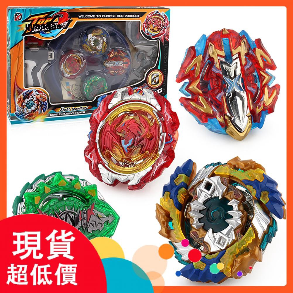 Bộ con quay đồ chơi 4 trong 1 B122