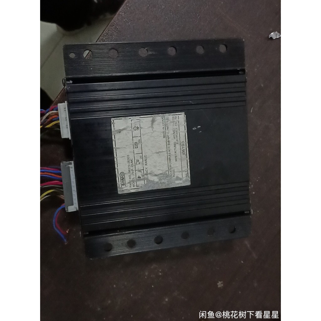 Amply tháo xe Huyndai 6 kênh