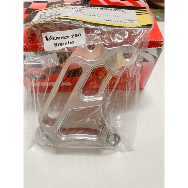 pass heo VARIO 260 BREM