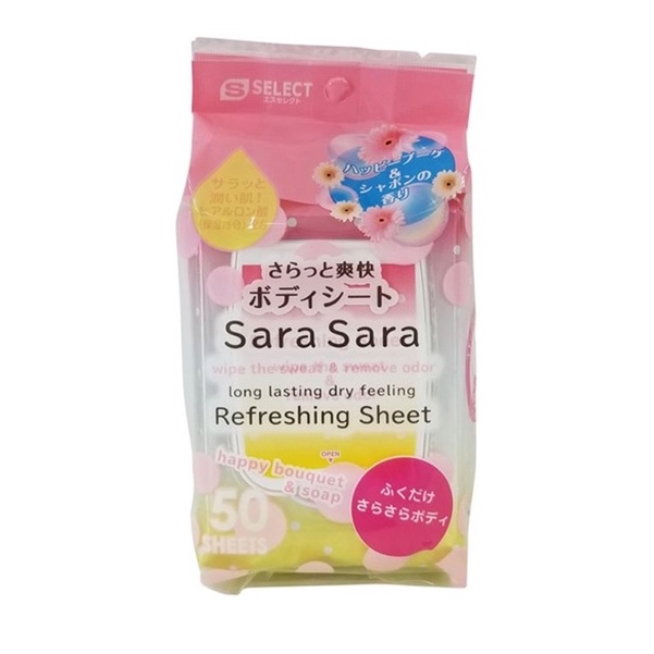 Khăn Ướt Dưỡng Ẩm, Làm Sạch Da, Dưỡng Da Mềm Mịn Sara Sara S Select (Hương Hoa Thiên Nhiên) gói 50 miếng
