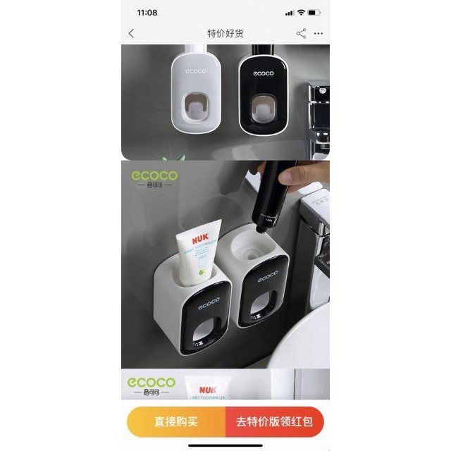 Hộp lấy kem, nhả kem đánh răng Ecoco cao cấp 1922 TA