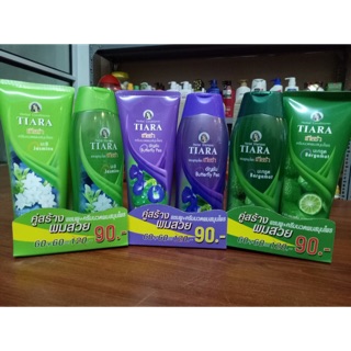 Bộ dầu gội - xả Tiara Thái Lan