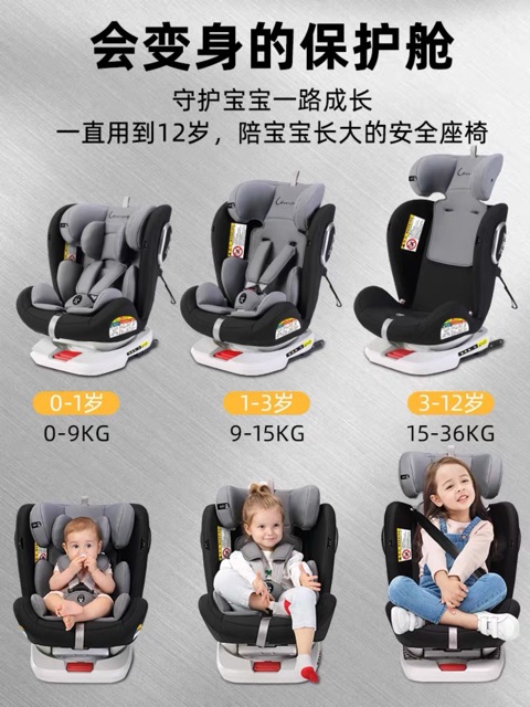 Ghế ngồi ô tô cho bé 360 độ Isofix an toàn DUXO BABY mẫu 2023. Ghế Ngồi Oto Cho Bé Từ 0-12 Tuổi